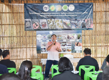 ร่วมกิจกรรมลงพื้นที่ศึกษาสถานการณ์จริงและทดสอบต้นแบบนโยบาย พารามิเตอร์รูปภาพ 4